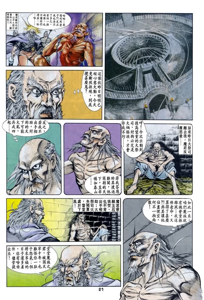 第34卷