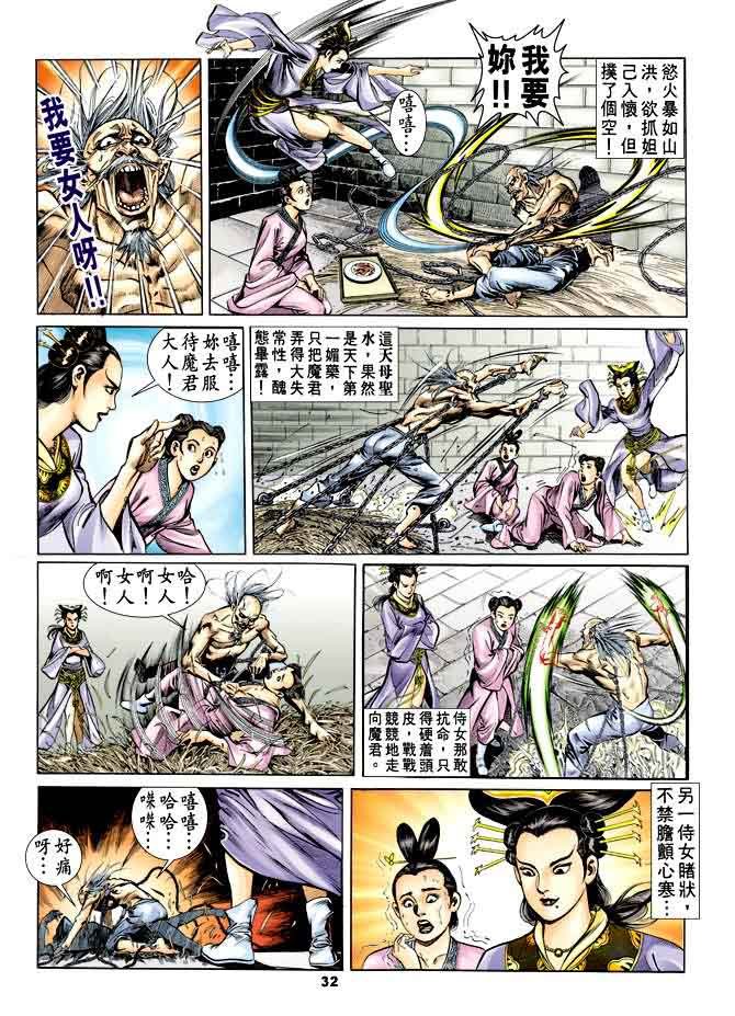 第34卷