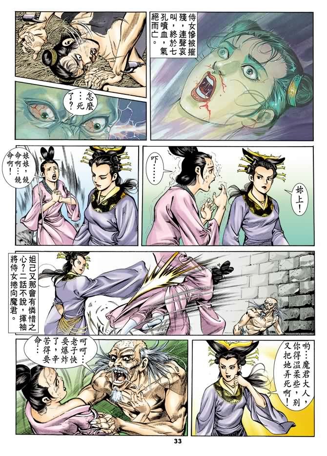 第34卷