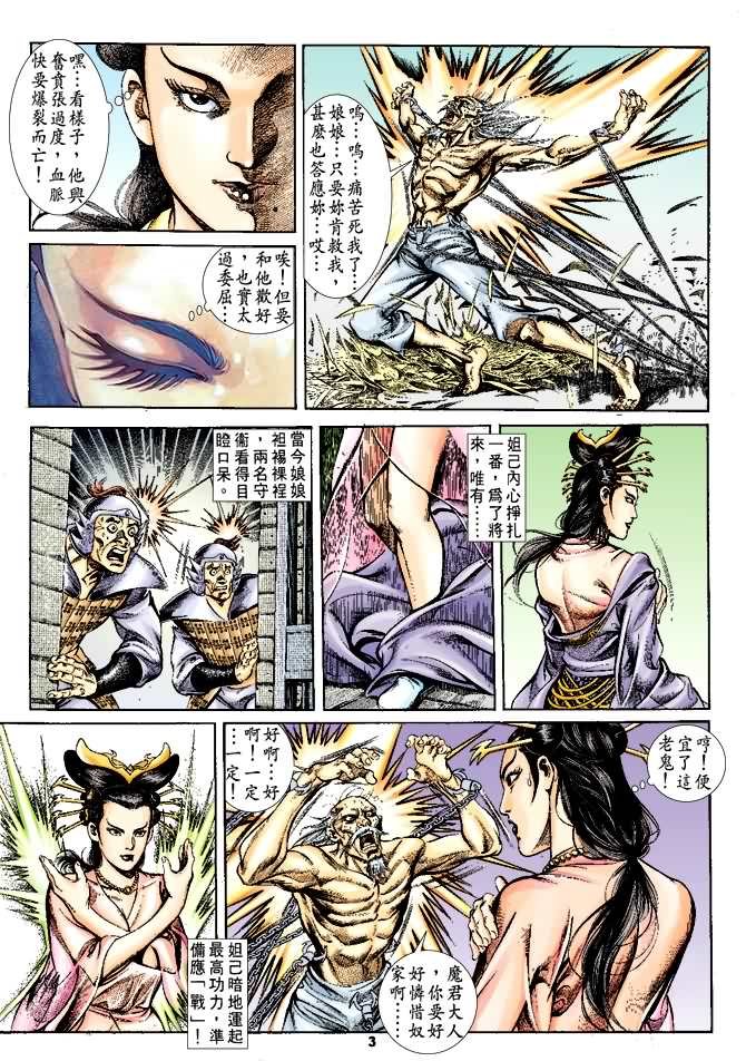 第36卷