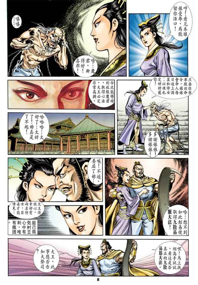 第36卷