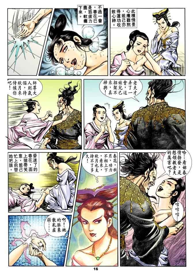 第36卷