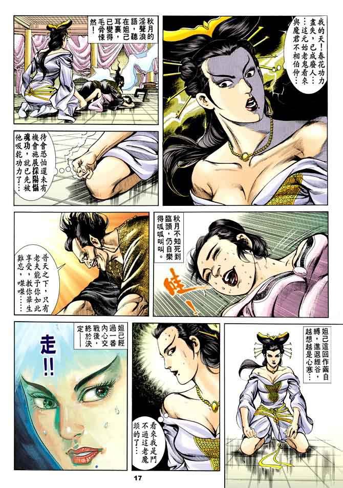 第36卷