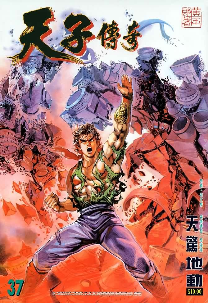 第37卷