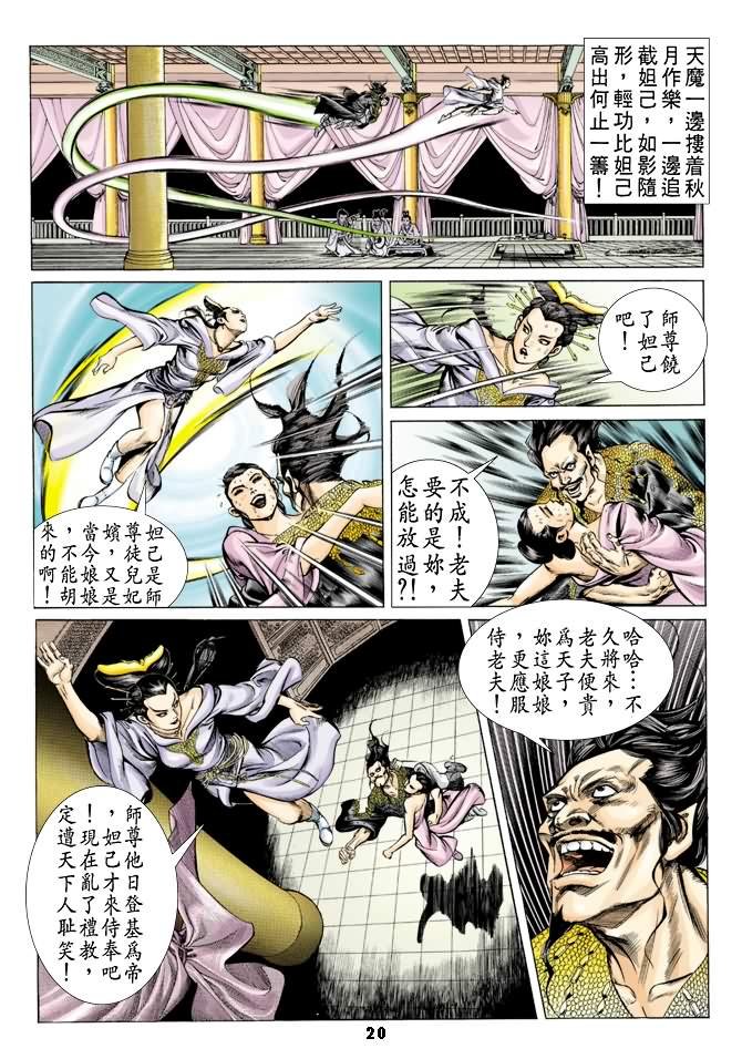 第37卷