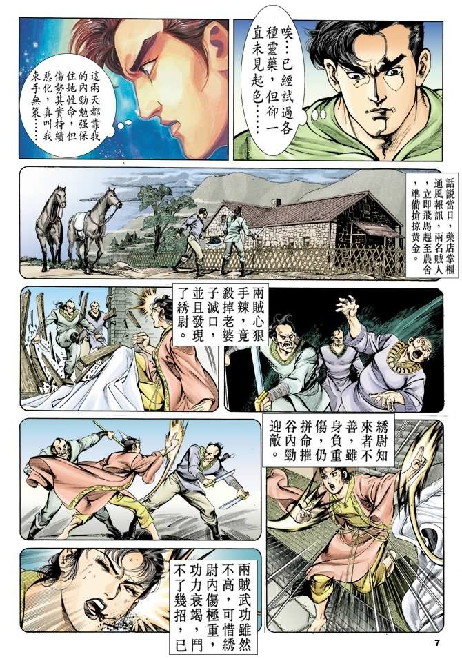 第38卷
