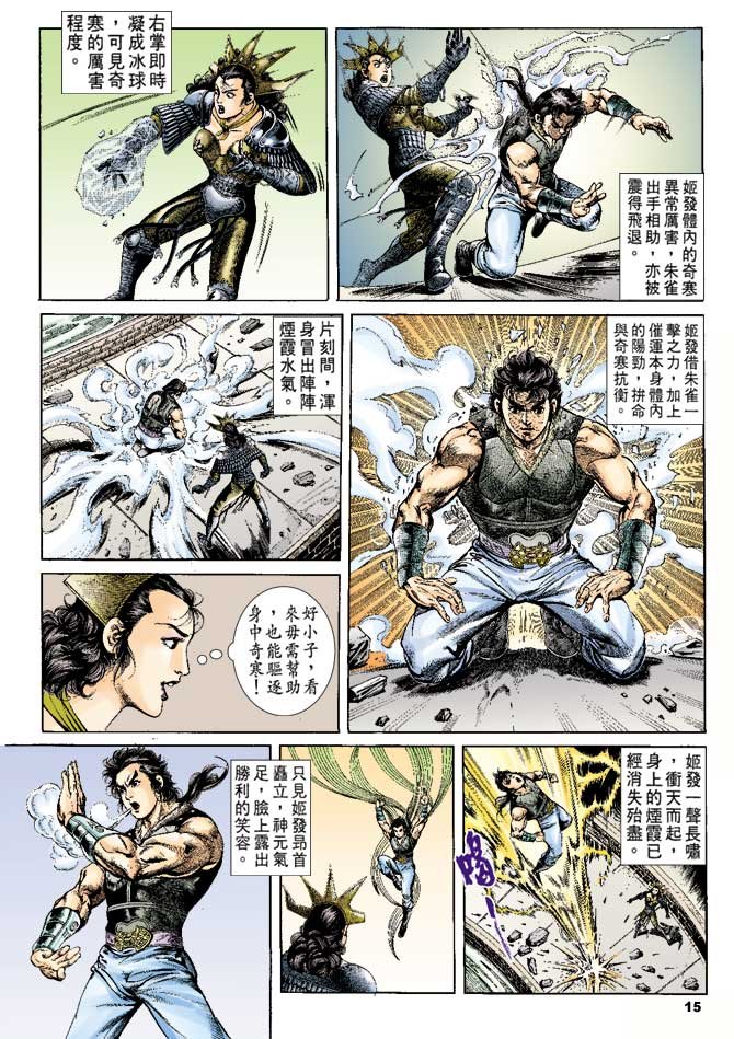 第39卷