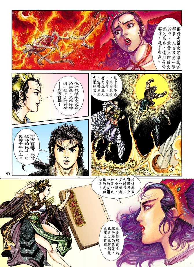 第39卷