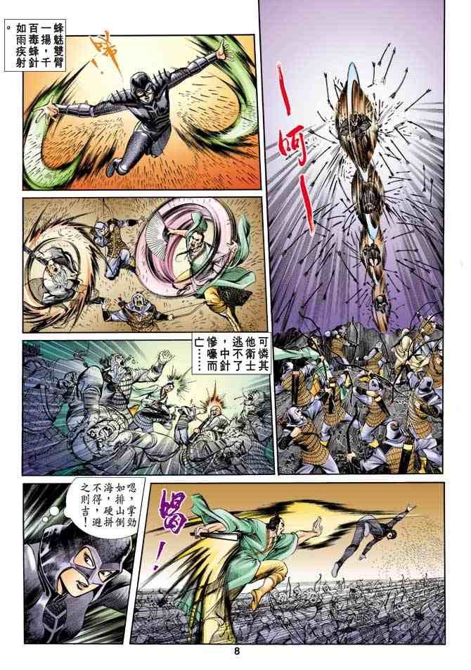 第4卷