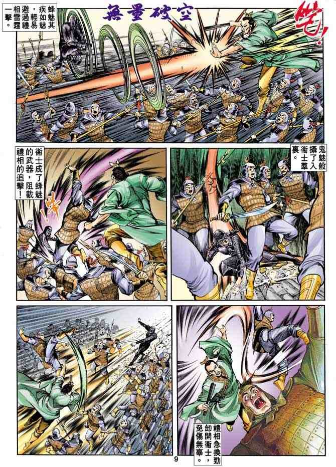 第4卷