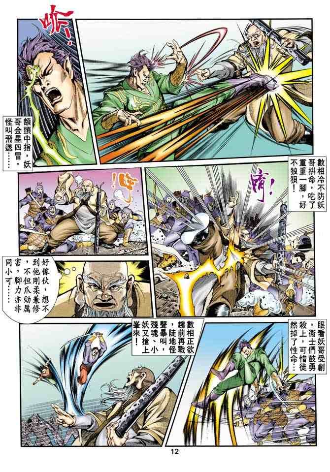 第4卷