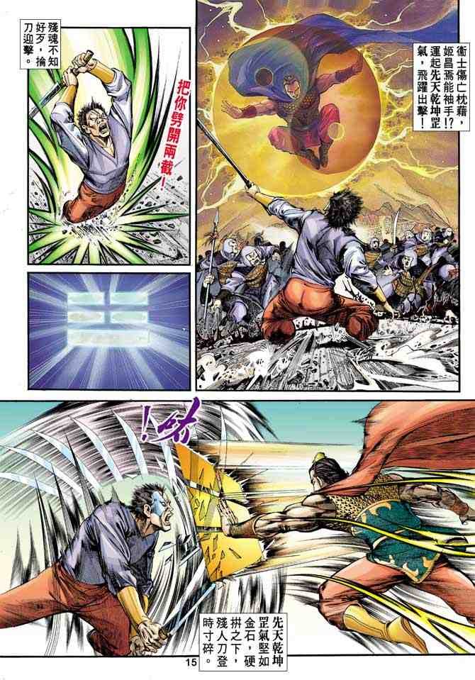 第4卷