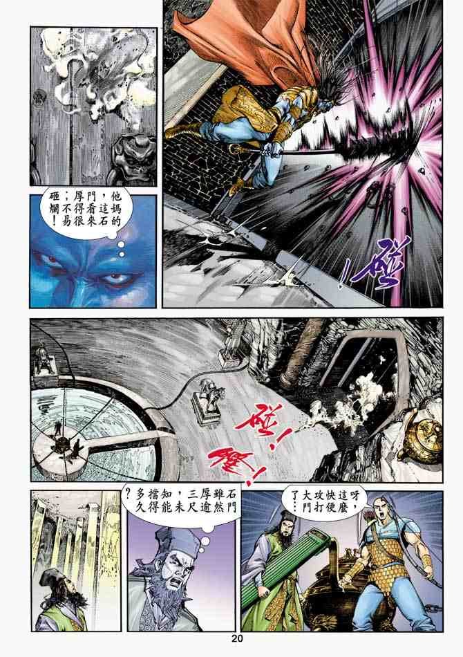 第4卷