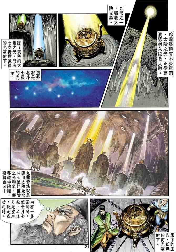 第4卷