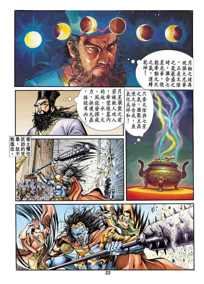 第4卷