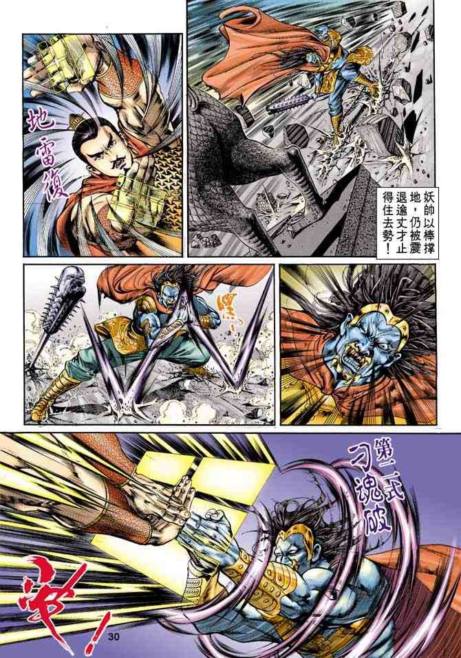 第4卷