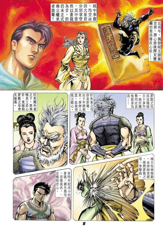 第40卷