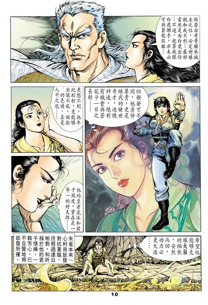 第40卷