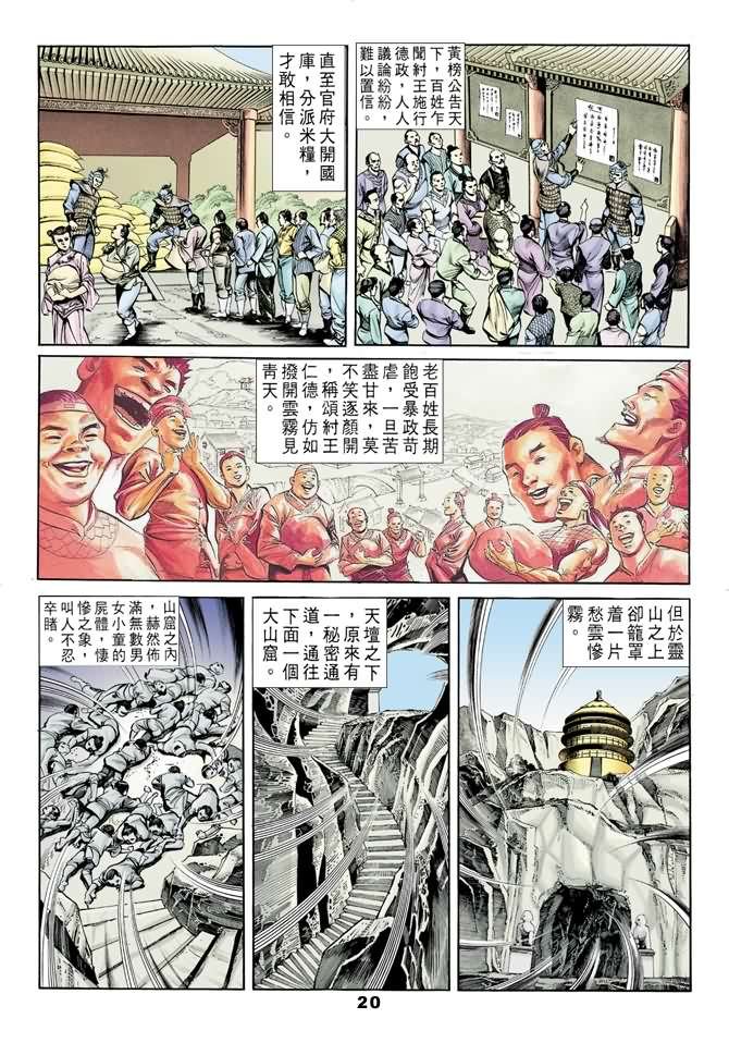 第40卷