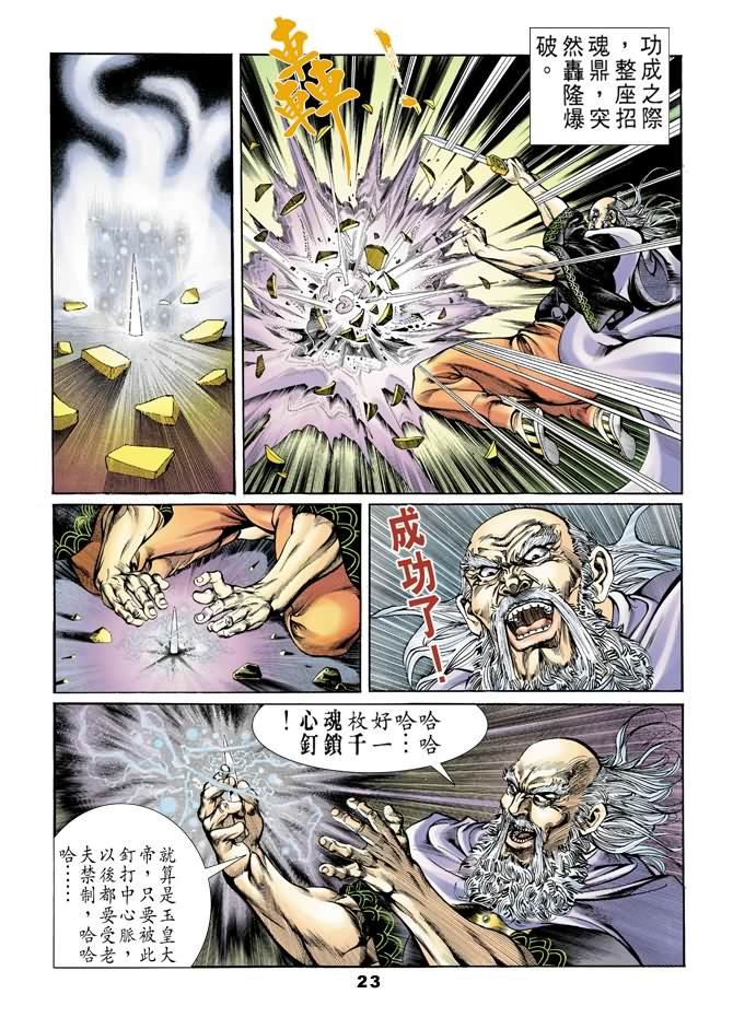第40卷
