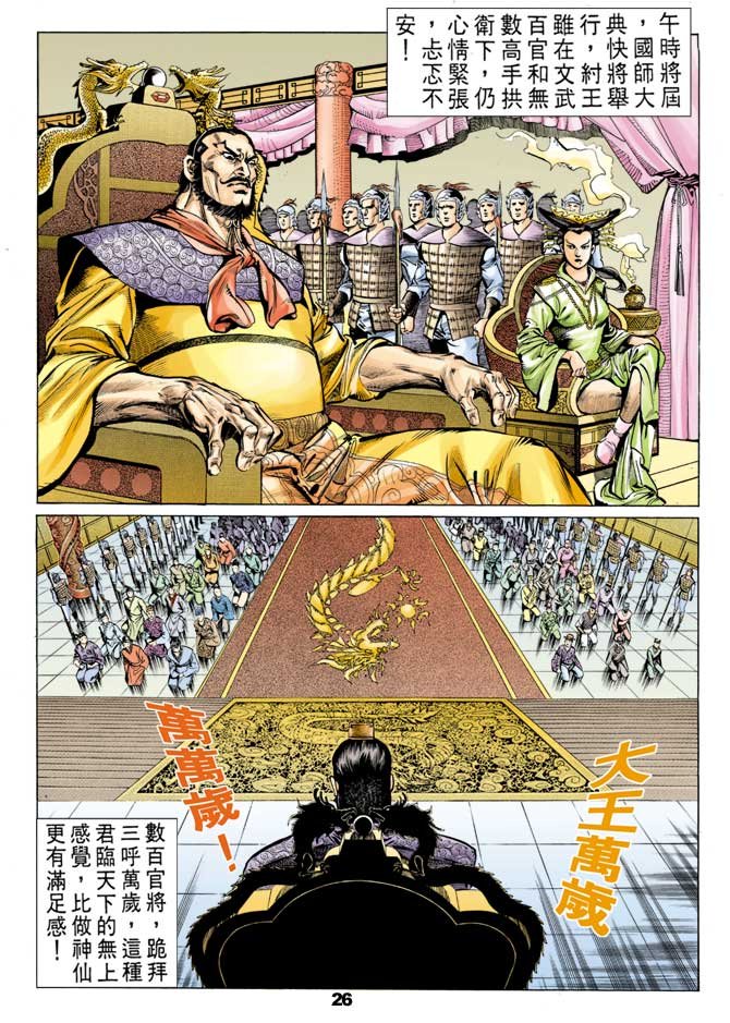 第41卷