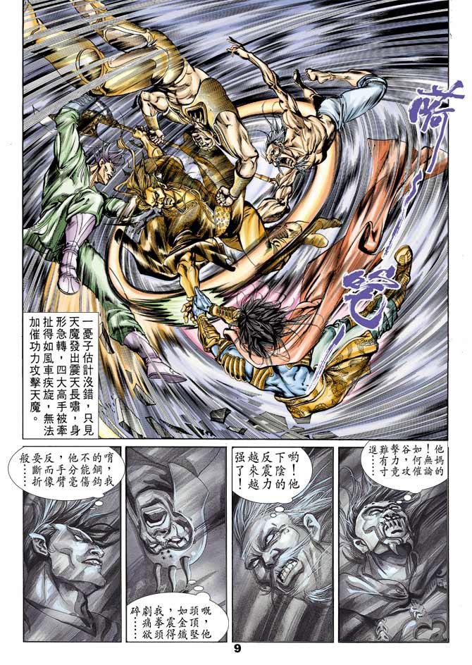 第43卷