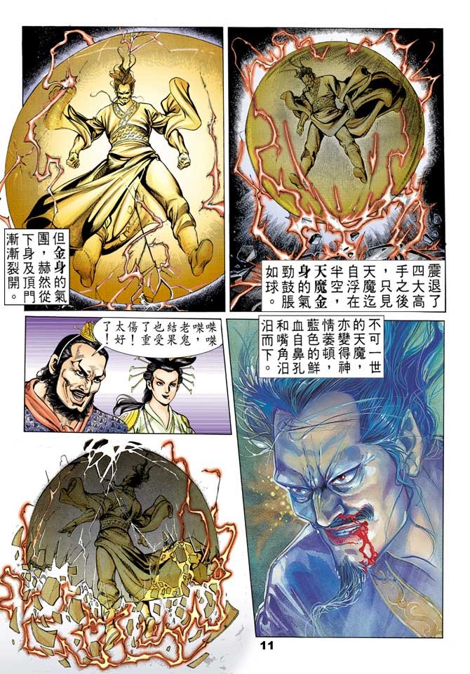 第43卷
