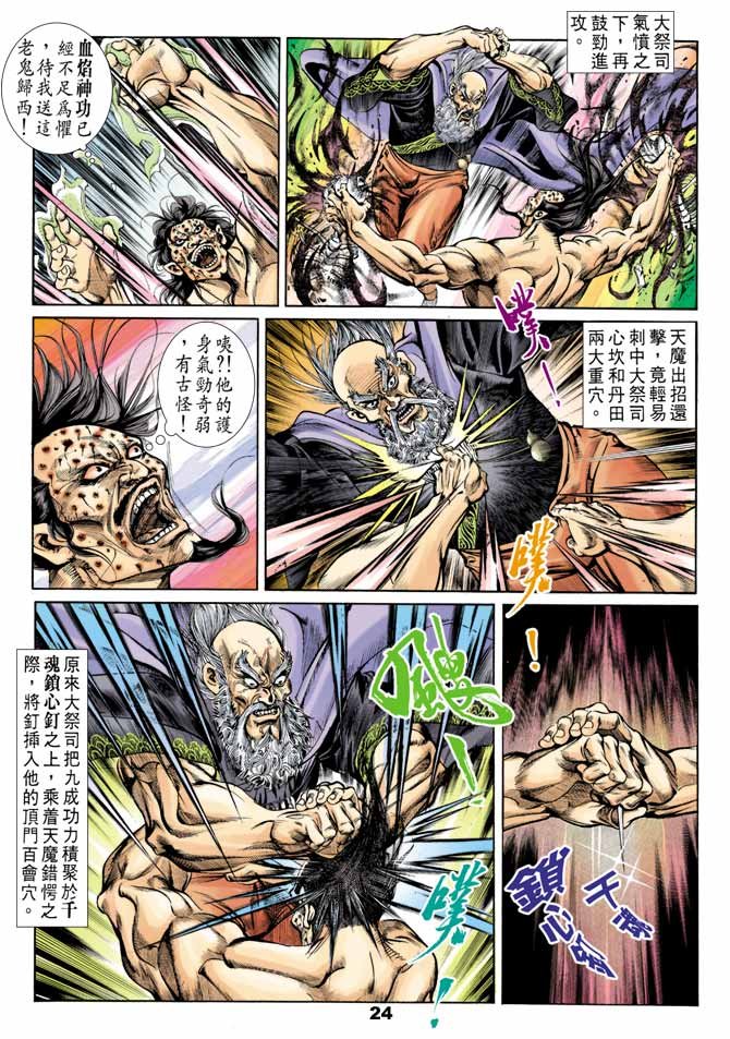 第44卷