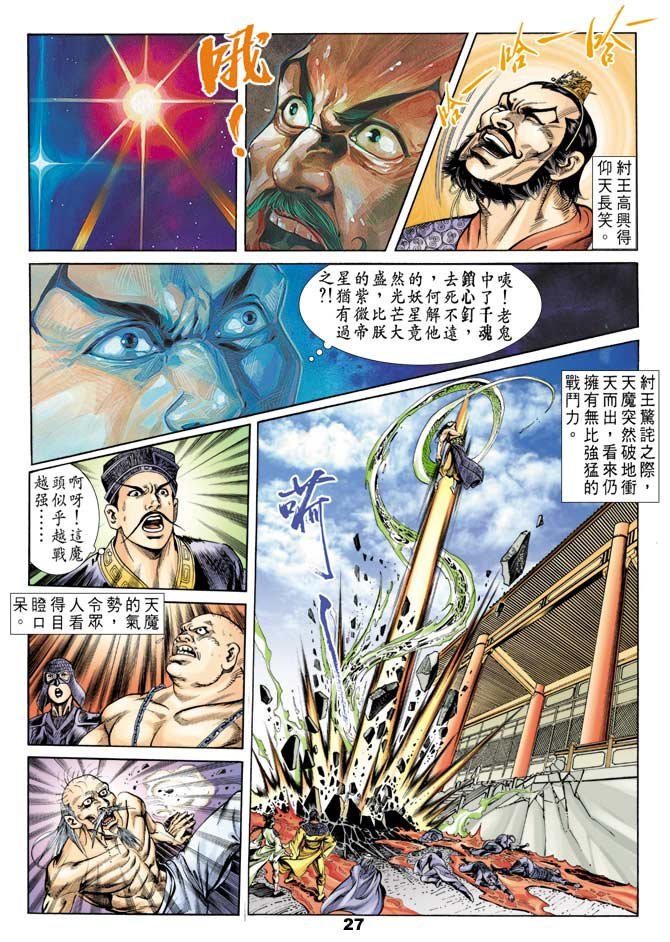 第44卷