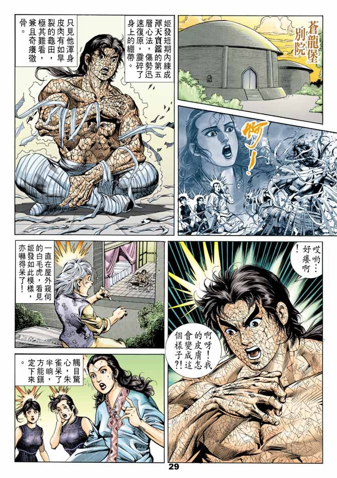 第44卷