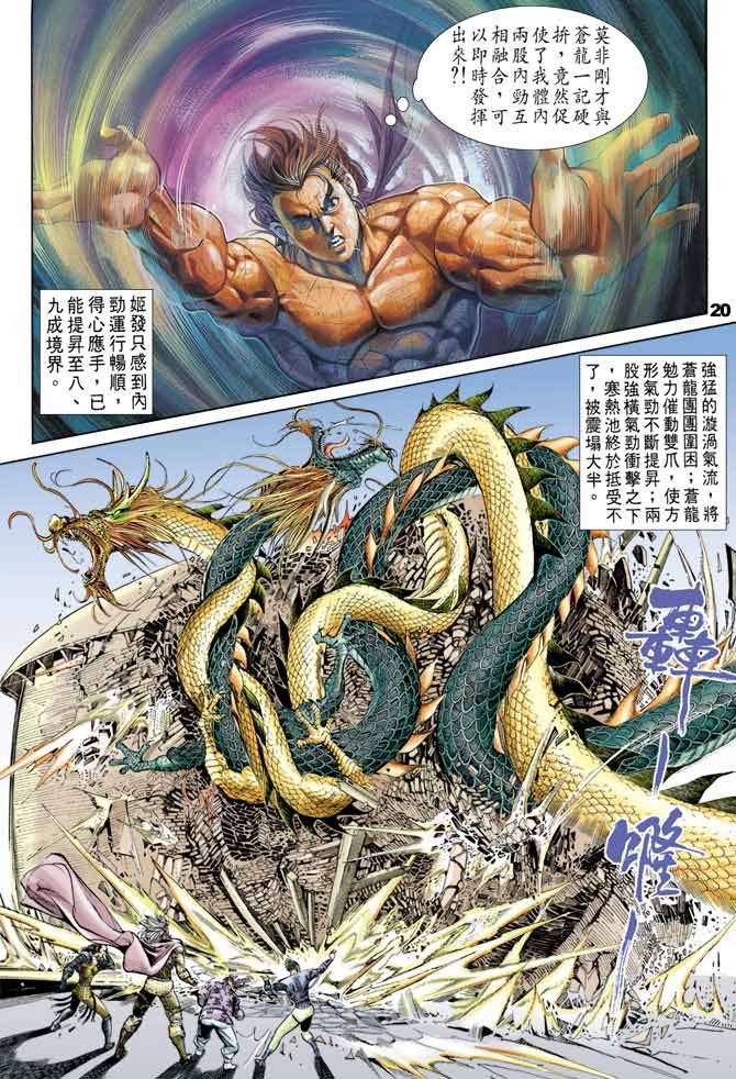 第48卷