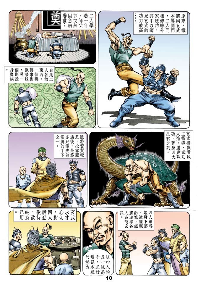 第49卷