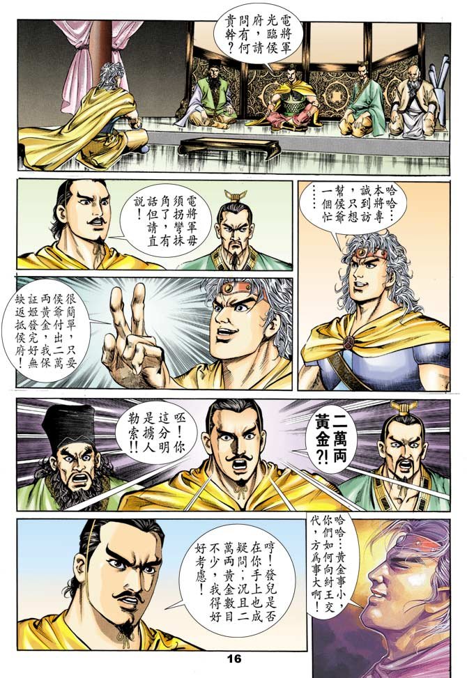 第49卷