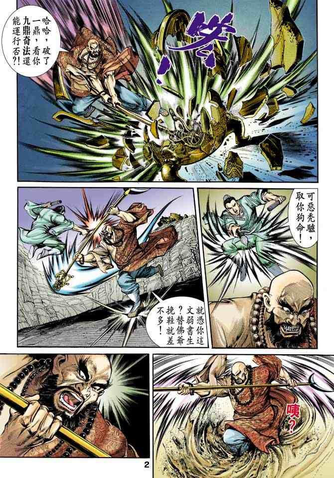 第5卷