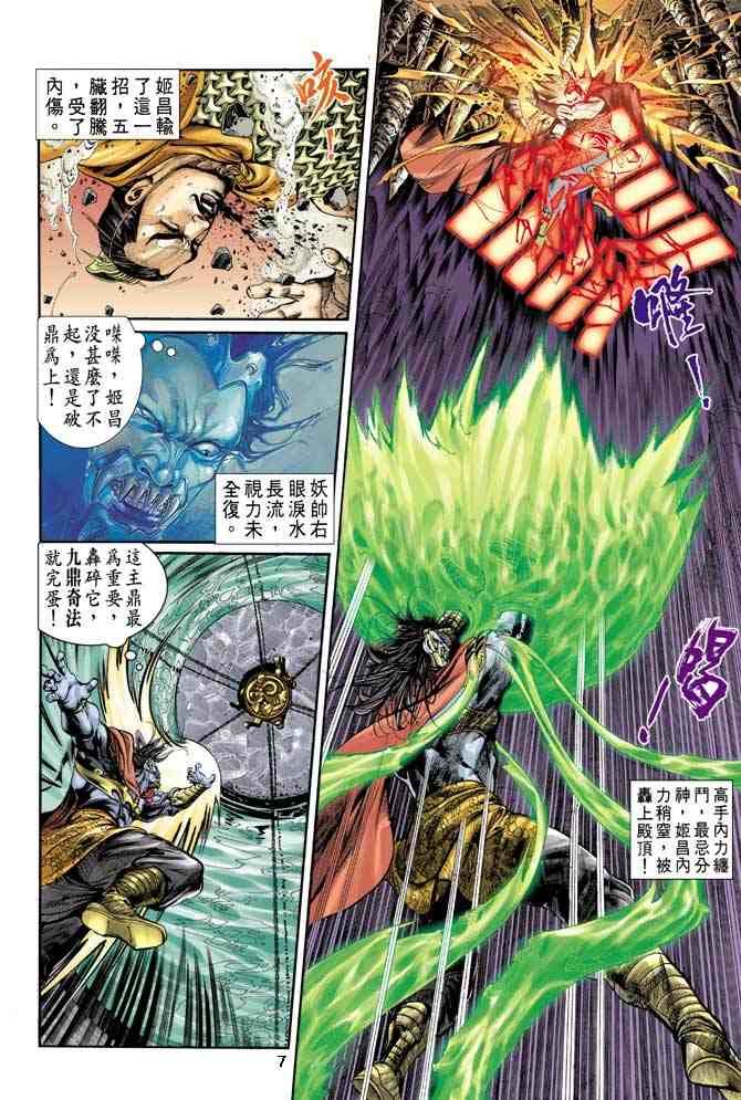 第5卷