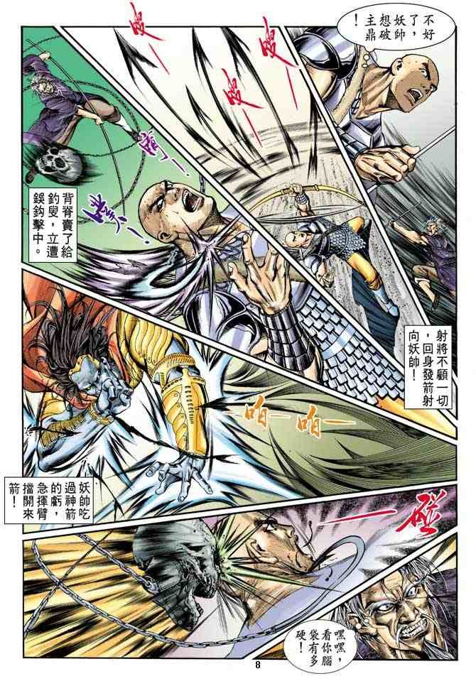 第5卷