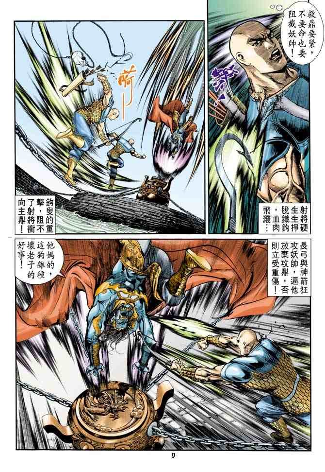 第5卷