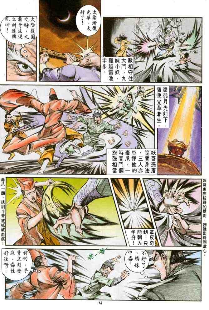 第5卷