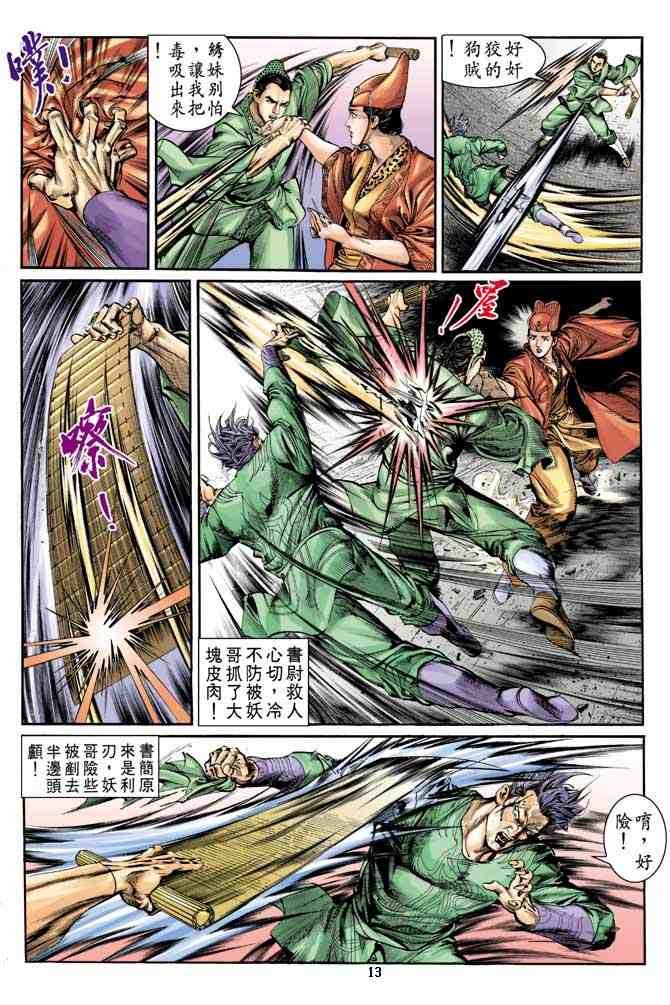 第5卷