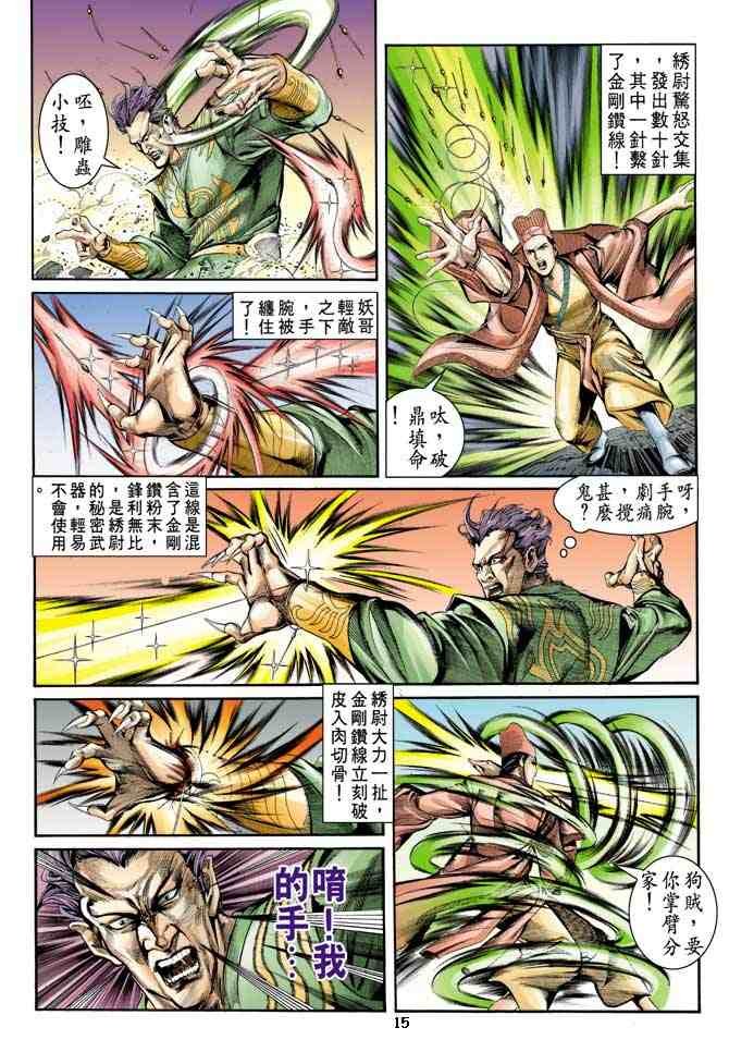 第5卷