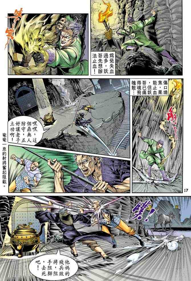 第5卷