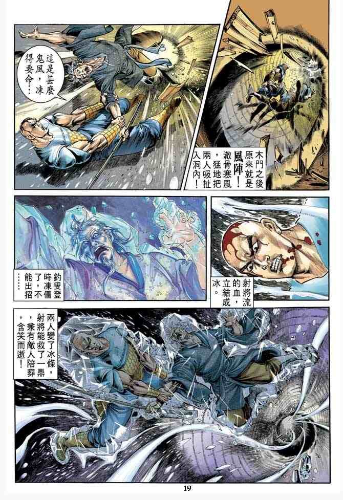 第5卷