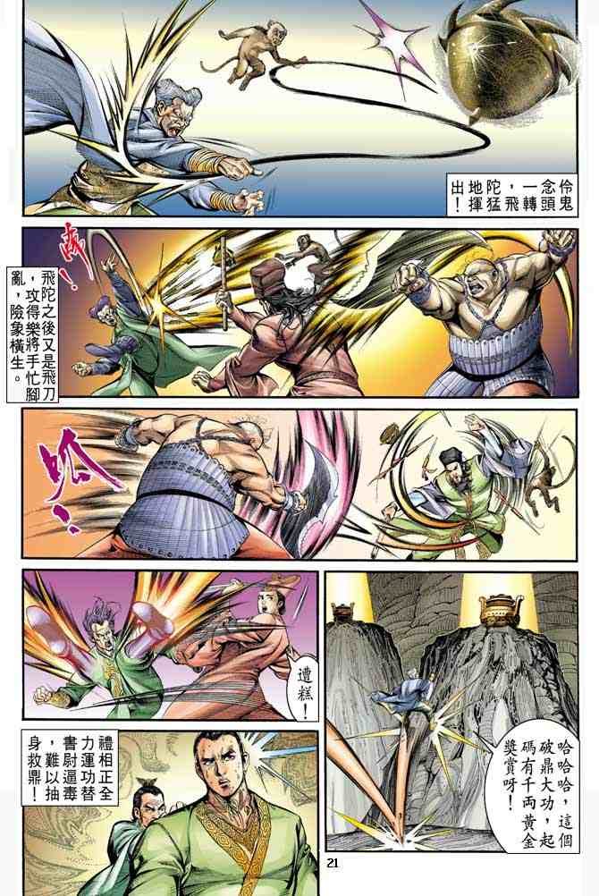 第5卷