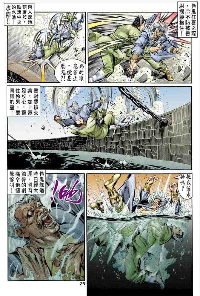 第5卷