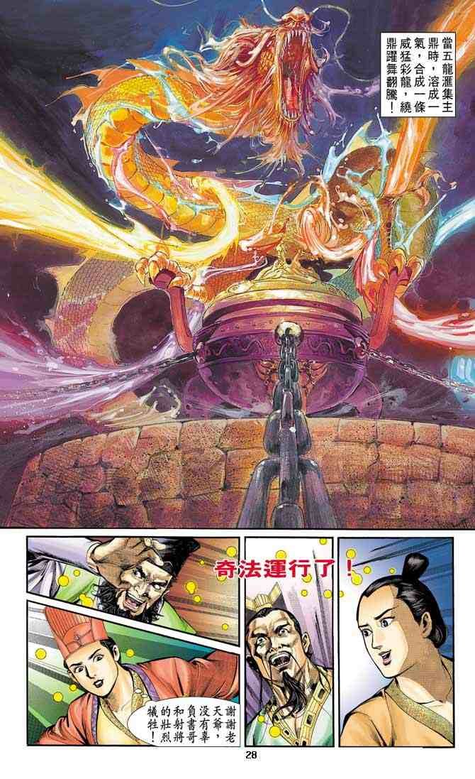 第5卷