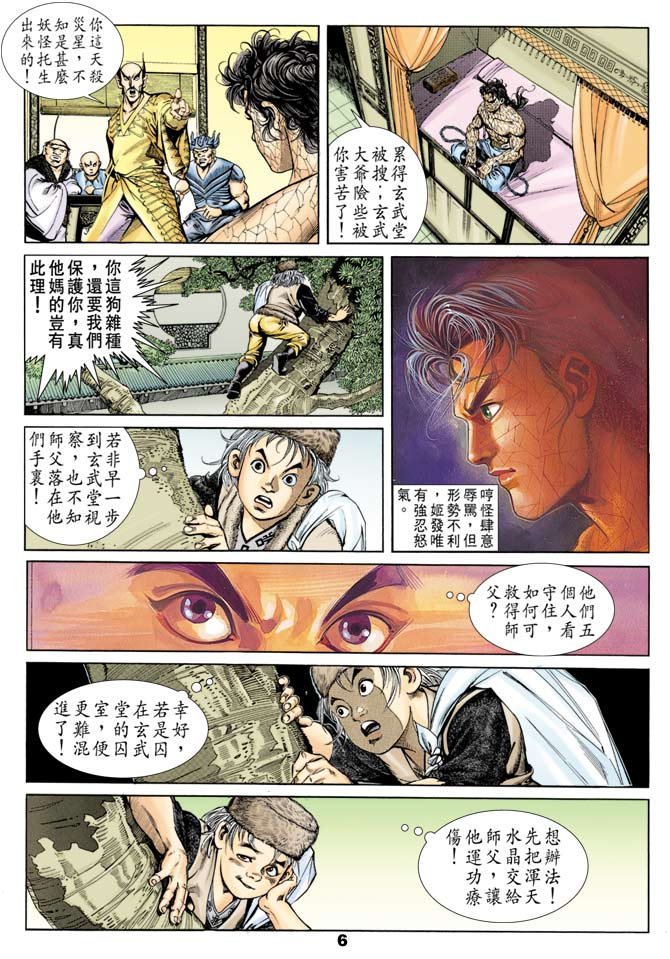 第50卷