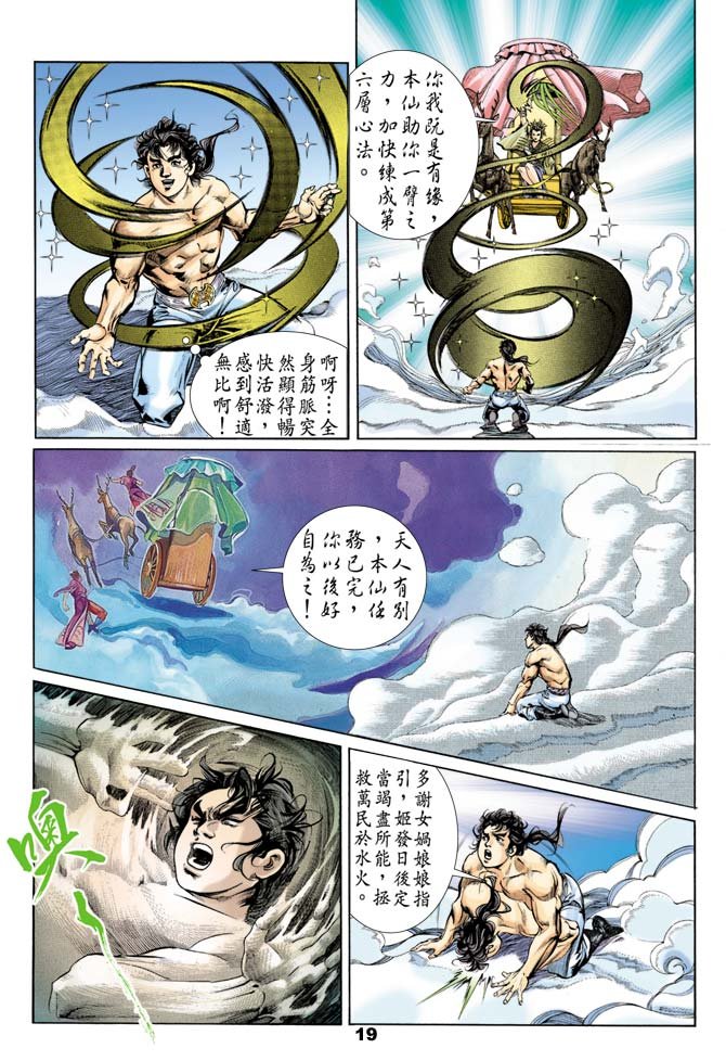 第50卷