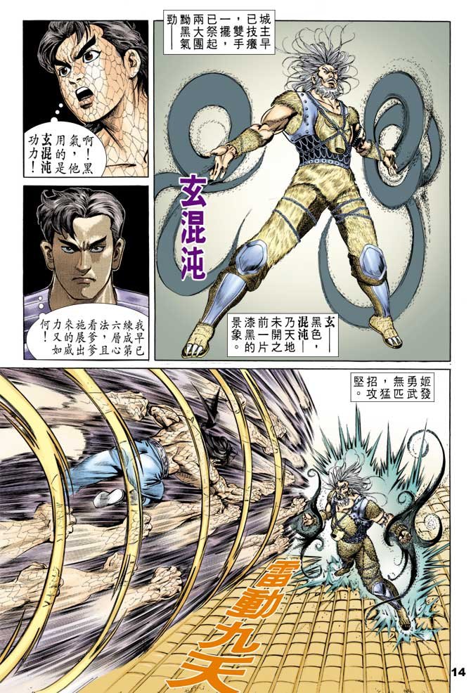 第51卷