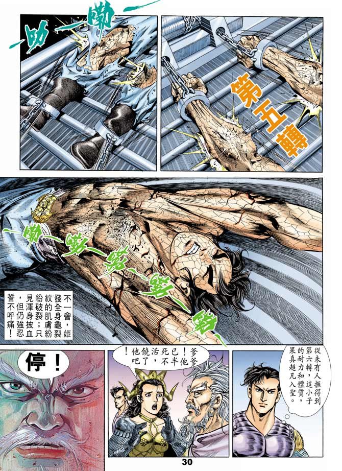 第51卷