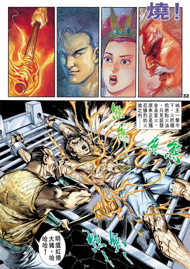 第51卷